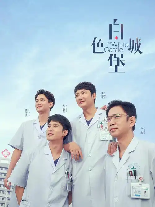 我的阿勒泰电视剧卡片配图